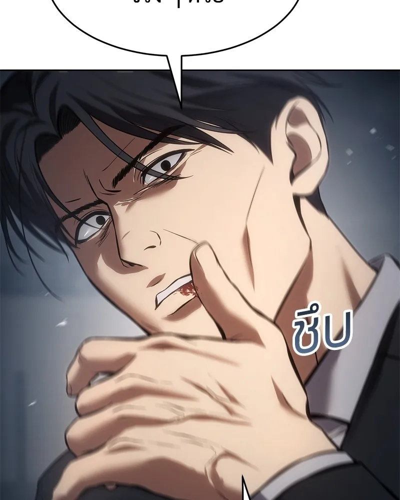 แบคXX ตอนที่ 53 รูปที่ 53