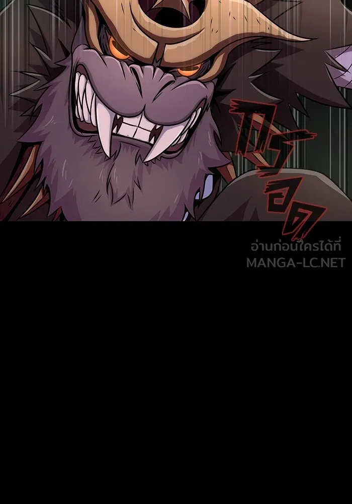 เพลเยอร์นักกินเหล็ก ตอนที่ 10 รูปที่ 93