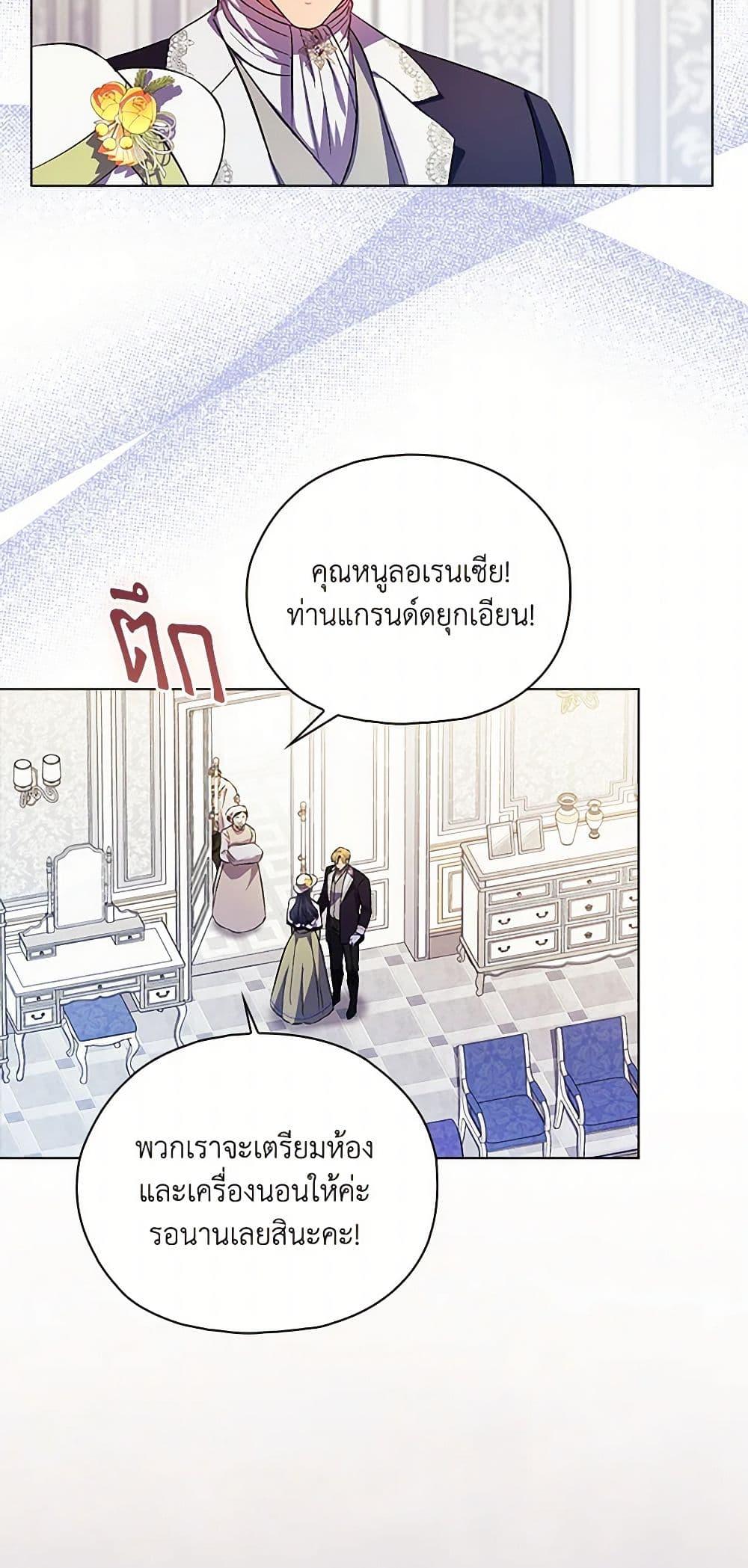 Manga-lc-com อ่านมังงะ อ่านการ์ตูน ออนไลน์ ฟรี I Don’t Trust My Twin Sister Series ตอนที่ 1 2 3 4 5 6 7 8 9 10 11 12 13 14 ฟรี ไม่มีโฆษณา Manga-lc - อ่าน มังงะ อ่าน การ์ตูน ออนไลน์ อ่านมังงะ ฟรี
