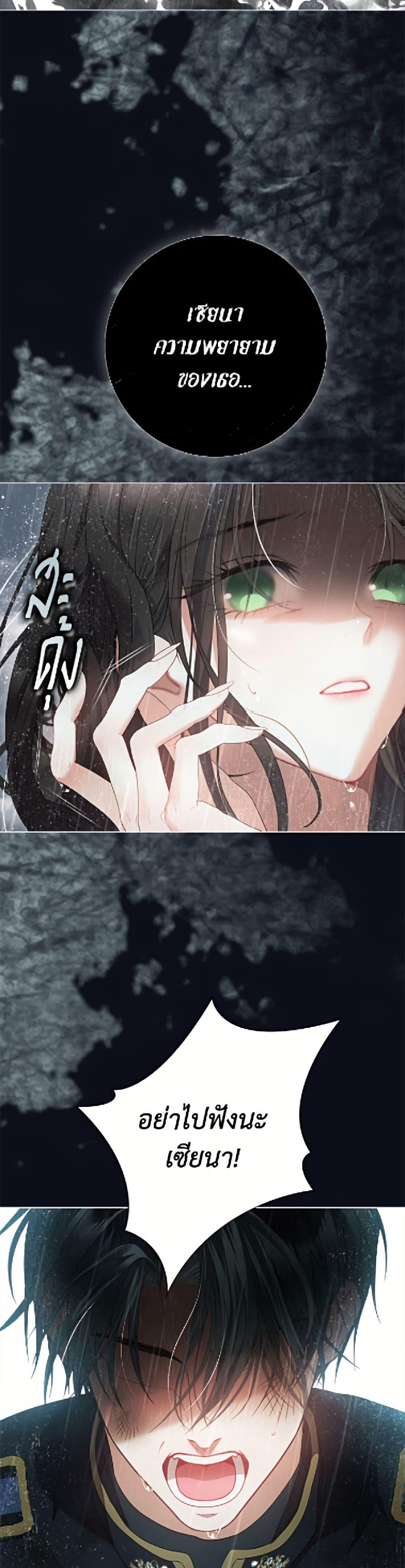 Manga-lc-com อ่านมังงะ อ่านการ์ตูน ออนไลน์ ฟรี The World Without My Sister Who Everyone Loved ตอนที่ 1 2 3 4 5 6 7 8 9 10 11 12 13 14 ฟรี ไม่มีโฆษณา Manga-lc - อ่าน มังงะ อ่าน การ์ตูน ออนไลน์ อ่านมังงะ ฟรี