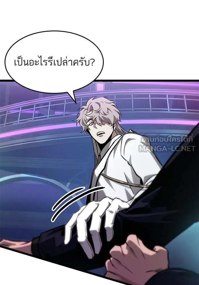 หลังวันสิ้นโลก ตอนที่ 176 รูปที่ 12