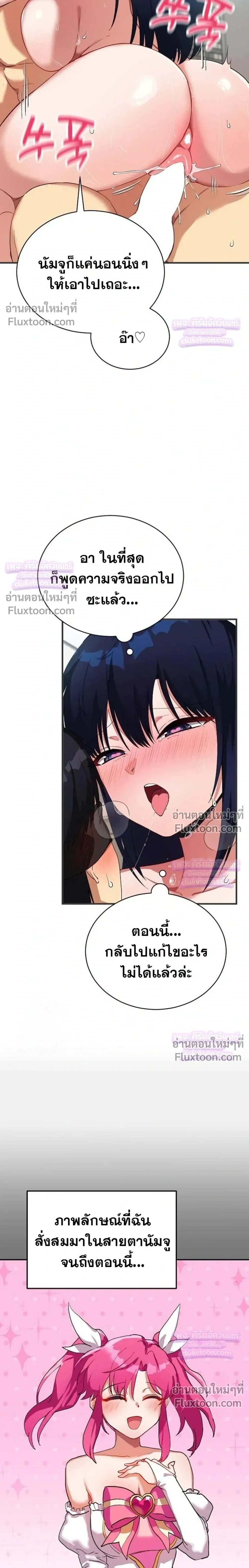 Doujin-Lc- อ่าน โดจิน มังฮวา เกาหลี ญี่ปุ่น จีน แปลไทย Saving My Magical Girl สาวน้อยเวทมนตร์ชอบโชว์ ตอนที่ 1 2 3 4 5 6 7 8 9 10 11 12 13 14 ฟรี ไม่มีโฆษณา อ่าน โดจิน Manhwa เกาหลี ญี่ปุ่น จีน เรามีครบ คัดมาให้เน้นๆ โดจิน 18+ รับประกันความฟินโดย  Doujin Lc
