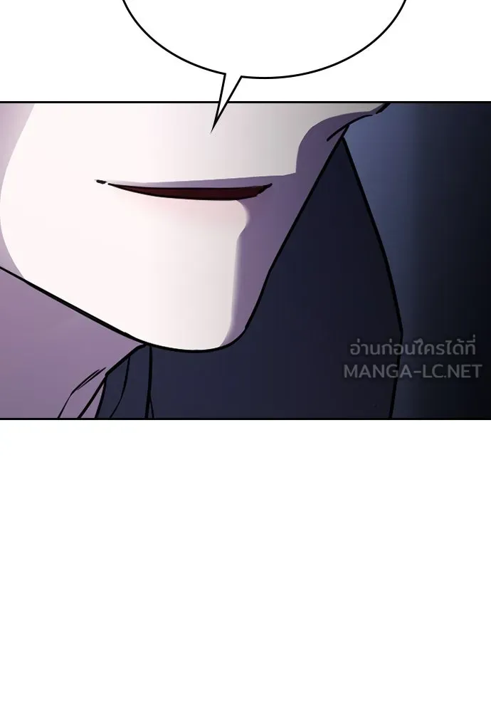 รักแล้วห้ามเลิก ตอนที่ 41 รูปที่ 90