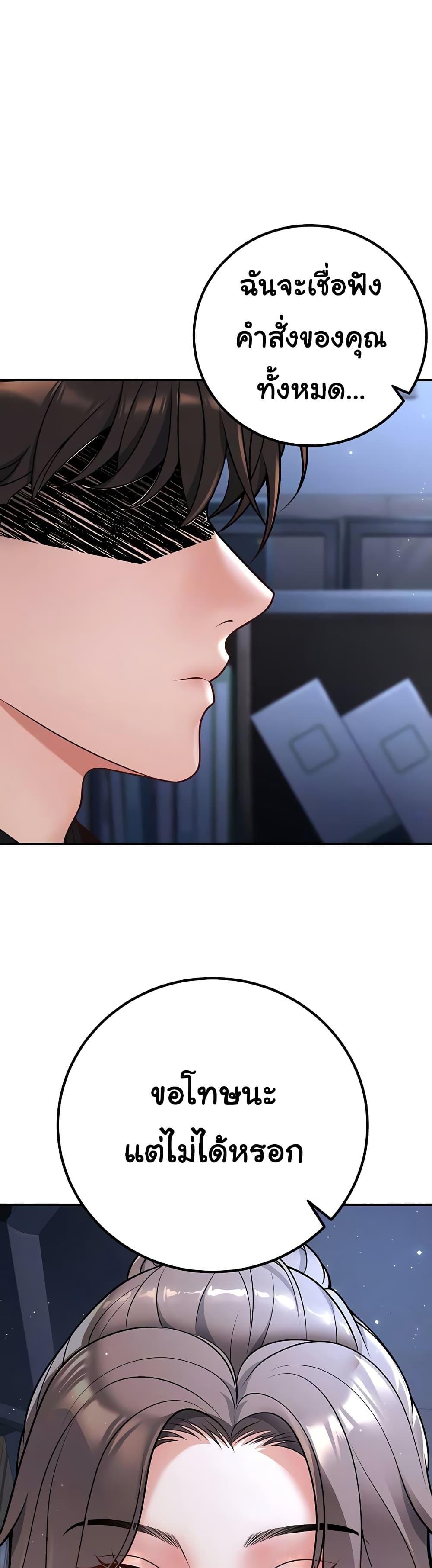 Doujin-Lc- อ่าน โดจิน มังฮวา เกาหลี ญี่ปุ่น จีน แปลไทย My Students ตอนที่ 1 2 3 4 5 6 7 8 9 10 11 12 13 14 ฟรี ไม่มีโฆษณา อ่าน โดจิน Manhwa เกาหลี ญี่ปุ่น จีน เรามีครบ คัดมาให้เน้นๆ โดจิน 18+ รับประกันความฟินโดย  Doujin Lc