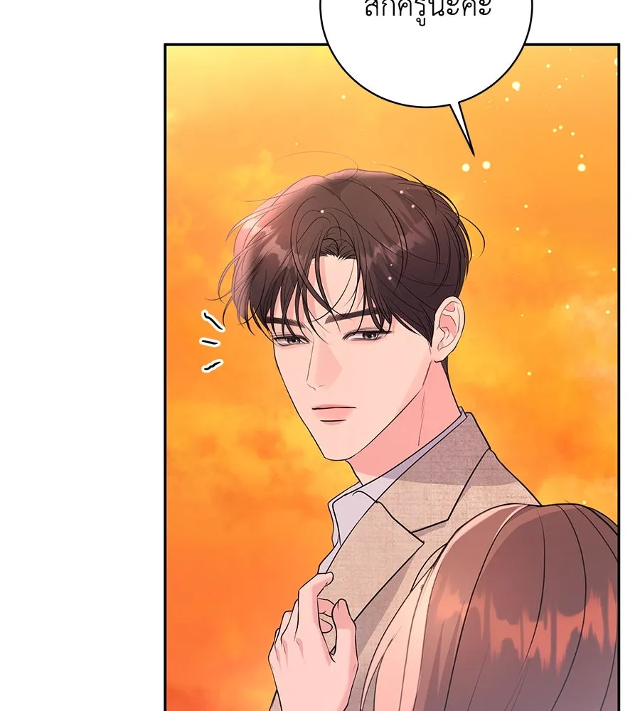 คิมหันต์นิรันดร ตอนที่ 22 รูปที่ 122