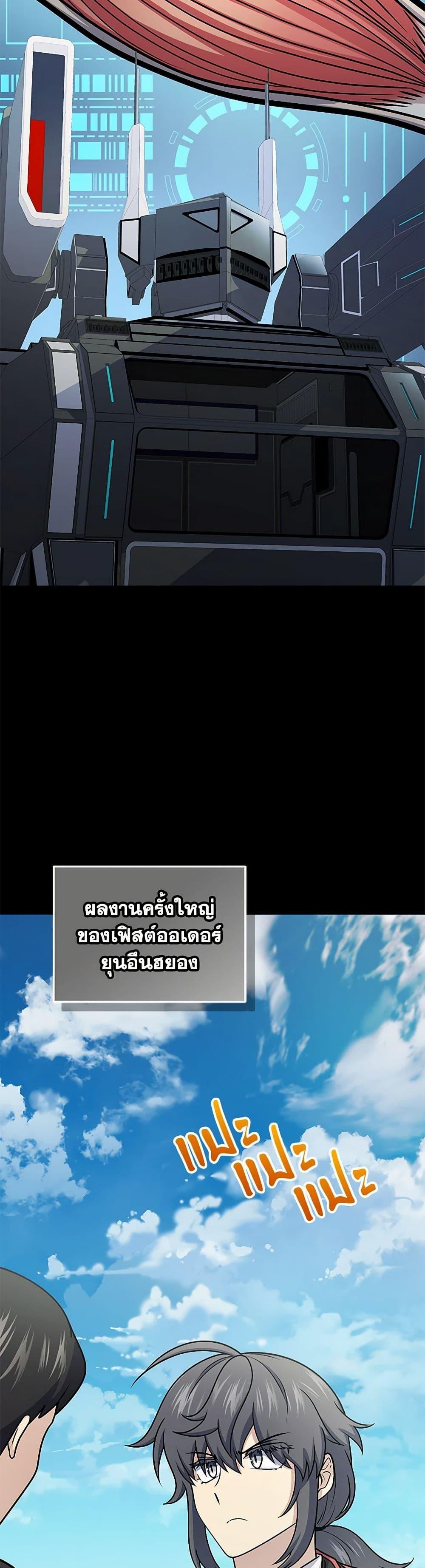 Manga-lc-com อ่านมังงะ อ่านการ์ตูน ออนไลน์ ฟรี Bizarre Restaurant ตอนที่ 1 2 3 4 5 6 7 8 9 10 11 12 13 14 ฟรี ไม่มีโฆษณา Manga-lc - อ่าน มังงะ อ่าน การ์ตูน ออนไลน์ อ่านมังงะ ฟรี