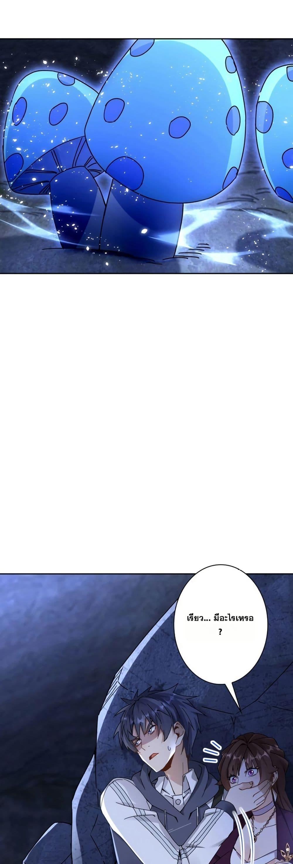 Manga-lc-com อ่านมังงะ อ่านการ์ตูน ออนไลน์ ฟรี Aiming for Maximal Level in a Post-Apocalyptic World ตอนที่ 1 2 3 4 5 6 7 8 9 10 11 12 13 14 ฟรี ไม่มีโฆษณา Manga-lc - อ่าน มังงะ อ่าน การ์ตูน ออนไลน์ อ่านมังงะ ฟรี