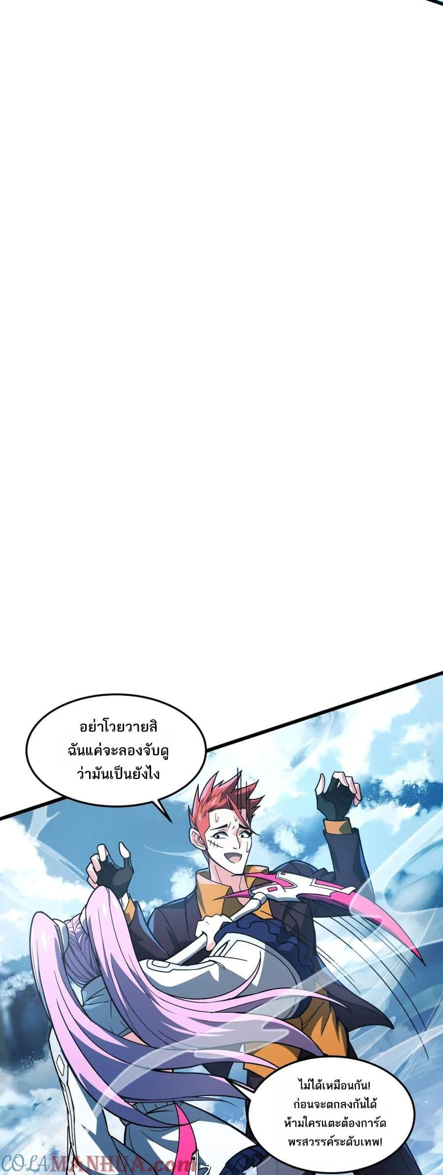 Manga-lc-com อ่านมังงะ อ่านการ์ตูน ออนไลน์ ฟรี I Rely On Cheat To Hunt Gods ตอนที่ 1 2 3 4 5 6 7 8 9 10 11 12 13 14 ฟรี ไม่มีโฆษณา Manga-lc - อ่าน มังงะ อ่าน การ์ตูน ออนไลน์ อ่านมังงะ ฟรี