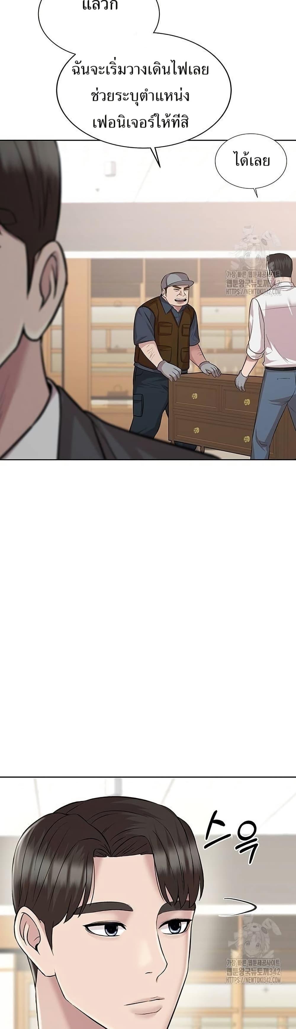 Manga-lc-com อ่านมังงะ อ่านการ์ตูน ออนไลน์ ฟรี Lotto 1st Place Winner Goes to Work Too ตอนที่ 1 2 3 4 5 6 7 8 9 10 11 12 13 14 ฟรี ไม่มีโฆษณา Manga-lc - อ่าน มังงะ อ่าน การ์ตูน ออนไลน์ อ่านมังงะ ฟรี