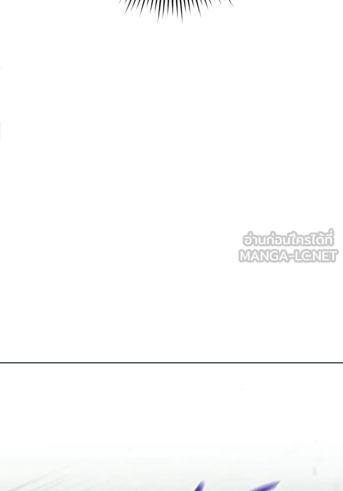 ราชินีนักบู๊ ตอนที่ 75 รูปที่ 36