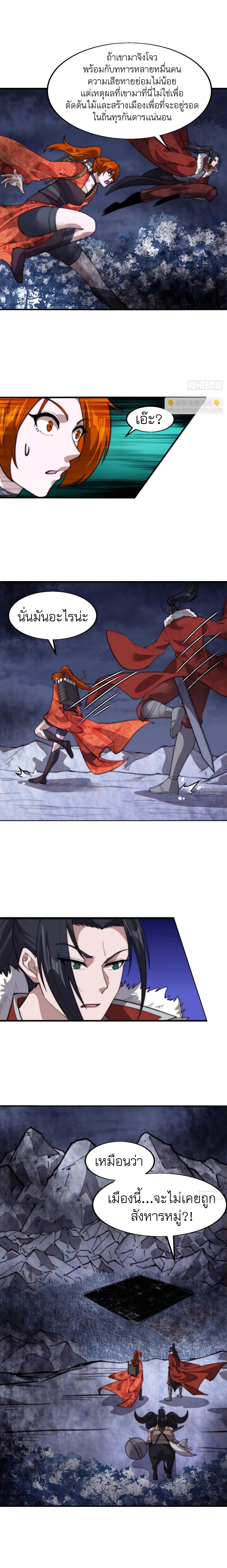 Manga-lc-com อ่านมังงะ อ่านการ์ตูน ออนไลน์ ฟรี It Starts With A Mountain ตอนที่ 1 2 3 4 5 6 7 8 9 10 11 12 13 14 ฟรี ไม่มีโฆษณา Manga-lc - อ่าน มังงะ อ่าน การ์ตูน ออนไลน์ อ่านมังงะ ฟรี