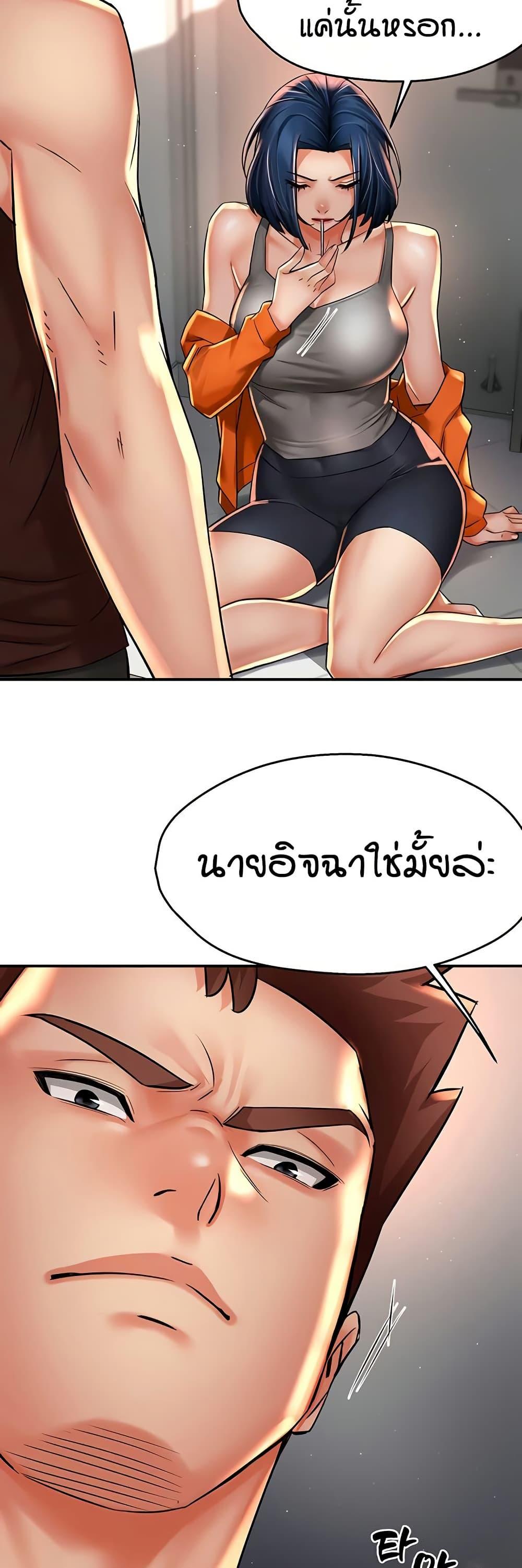 Doujin-Lc- อ่าน โดจิน มังฮวา เกาหลี ญี่ปุ่น จีน แปลไทย Yogurt Delivery ตอนที่ 1 2 3 4 5 6 7 8 9 10 11 12 13 14 ฟรี ไม่มีโฆษณา อ่าน โดจิน Manhwa เกาหลี ญี่ปุ่น จีน เรามีครบ คัดมาให้เน้นๆ โดจิน 18+ รับประกันความฟินโดย  Doujin Lc