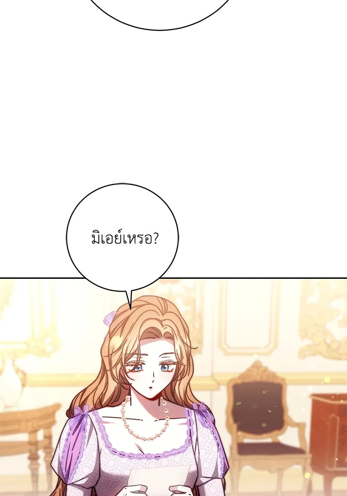 ย้อนเวลาพลิกชะตาทายาท ตอนที่ 47 รูปที่ 94