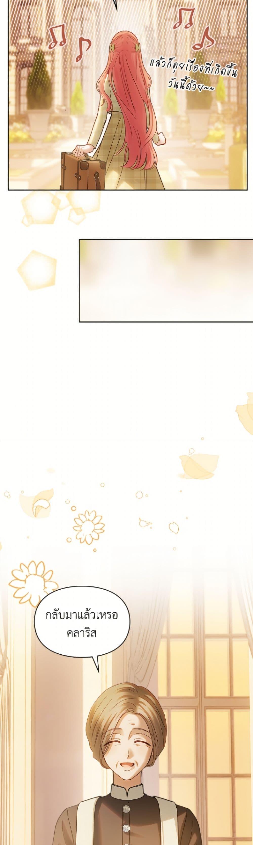 Manga-lc-com อ่านมังงะ อ่านการ์ตูน ออนไลน์ ฟรี Baby Prisoner of the Winter Castle ตอนที่ 1 2 3 4 5 6 7 8 9 10 11 12 13 14 ฟรี ไม่มีโฆษณา Manga-lc - อ่าน มังงะ อ่าน การ์ตูน ออนไลน์ อ่านมังงะ ฟรี