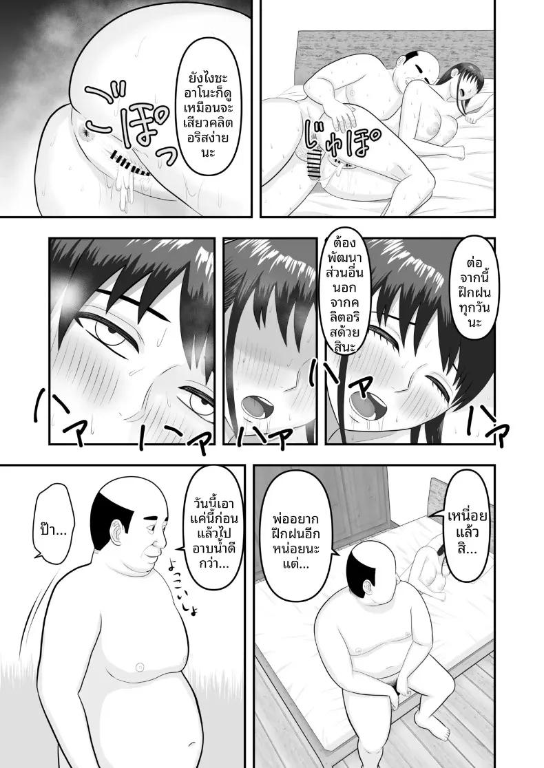Doujin-Lc- อ่าน โดจิน มังฮวา เกาหลี ญี่ปุ่น จีน แปลไทย แฟนสาวของผมได้รับการสอนลับๆ (Domino) ตอนที่ 1 2 3 4 5 6 7 8 9 10 11 12 13 14 ฟรี ไม่มีโฆษณา อ่าน โดจิน Manhwa เกาหลี ญี่ปุ่น จีน เรามีครบ คัดมาให้เน้นๆ โดจิน 18+ รับประกันความฟินโดย  Doujin Lc