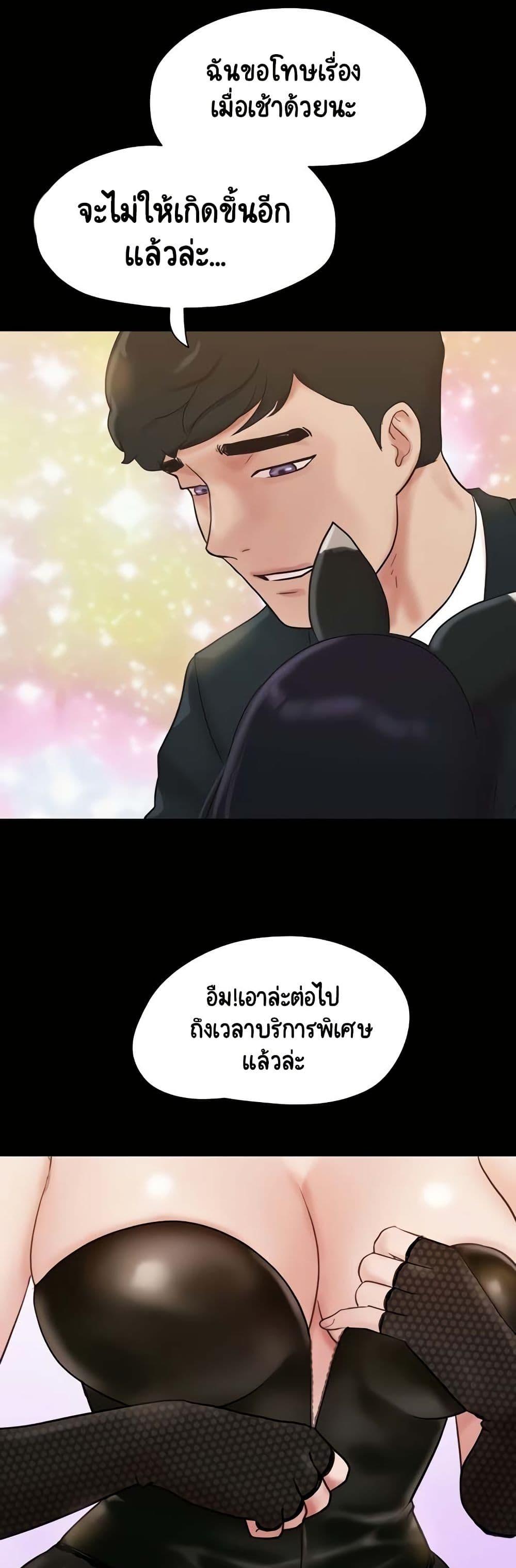 Manga-lc-com อ่านมังงะ อ่านการ์ตูน ออนไลน์ ฟรี Not to Be Missed ตอนที่ 1 2 3 4 5 6 7 8 9 10 11 12 13 14 ฟรี ไม่มีโฆษณา Manga-lc - อ่าน มังงะ อ่าน การ์ตูน ออนไลน์ อ่านมังงะ ฟรี