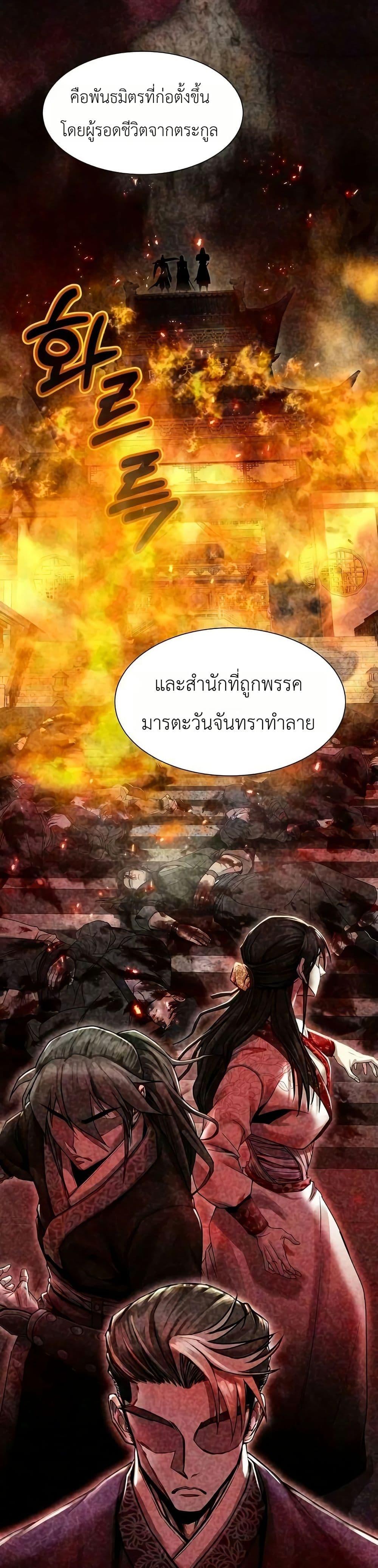 Manga-lc-com อ่านมังงะ อ่านการ์ตูน ออนไลน์ ฟรี The Sword Emperor’s Rise of Namgung ตอนที่ 1 2 3 4 5 6 7 8 9 10 11 12 13 14 ฟรี ไม่มีโฆษณา Manga-lc - อ่าน มังงะ อ่าน การ์ตูน ออนไลน์ อ่านมังงะ ฟรี