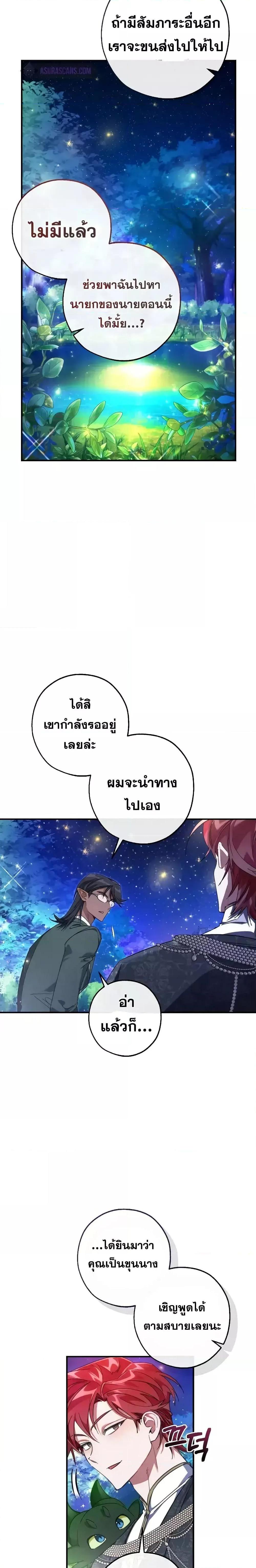 Manga-lc-com อ่านมังงะ อ่านการ์ตูน ออนไลน์ ฟรี TrashOfTheCo ตอนที่ 1 2 3 4 5 6 7 8 9 10 11 12 13 14 ฟรี ไม่มีโฆษณา Manga-lc - อ่าน มังงะ อ่าน การ์ตูน ออนไลน์ อ่านมังงะ ฟรี