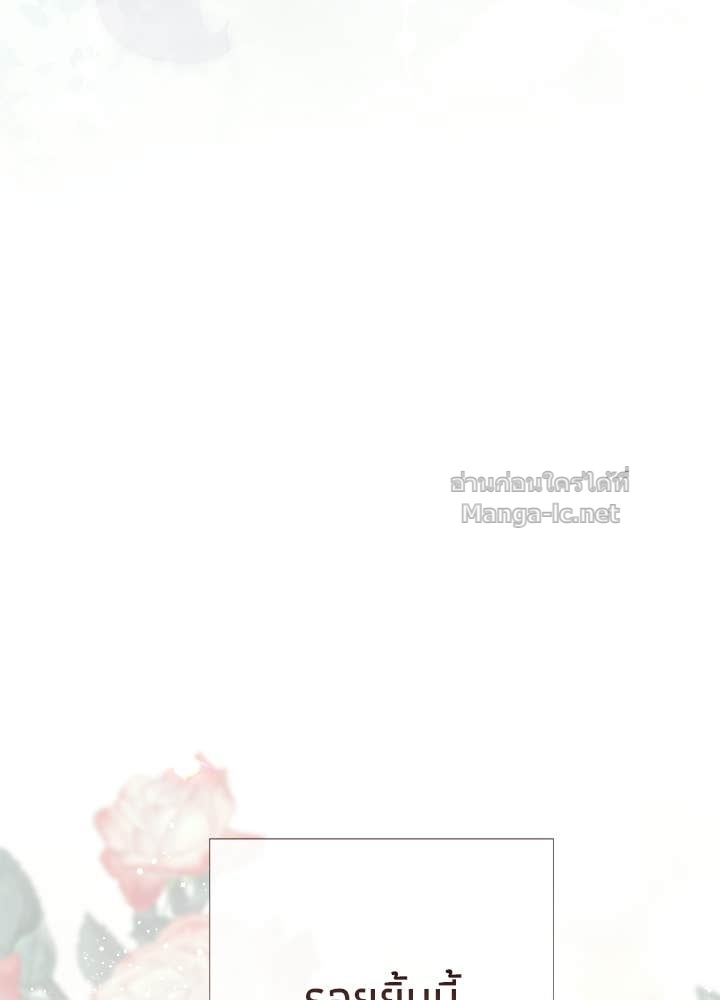 Doujin-Lc- อ่าน โดจิน มังฮวา เกาหลี ญี่ปุ่น จีน แปลไทย องค์ชายผู้อื้อฉาว ตอนที่ 1 2 3 4 5 6 7 8 9 10 11 12 13 14 ฟรี ไม่มีโฆษณา อ่าน โดจิน Manhwa เกาหลี ญี่ปุ่น จีน เรามีครบ คัดมาให้เน้นๆ โดจิน 18+ รับประกันความฟินโดย Doujin Lc