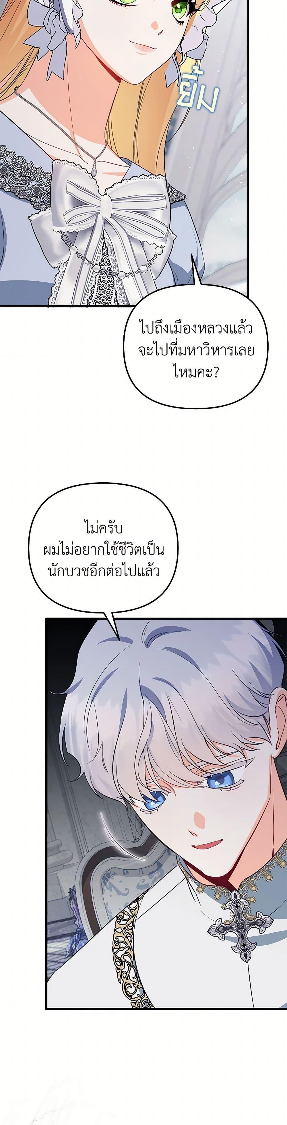Manga-lc-com อ่านมังงะ อ่านการ์ตูน ออนไลน์ ฟรี I Created a Harem by Accident! ตอนที่ 1 2 3 4 5 6 7 8 9 10 11 12 13 14 ฟรี ไม่มีโฆษณา Manga-lc - อ่าน มังงะ อ่าน การ์ตูน ออนไลน์ อ่านมังงะ ฟรี