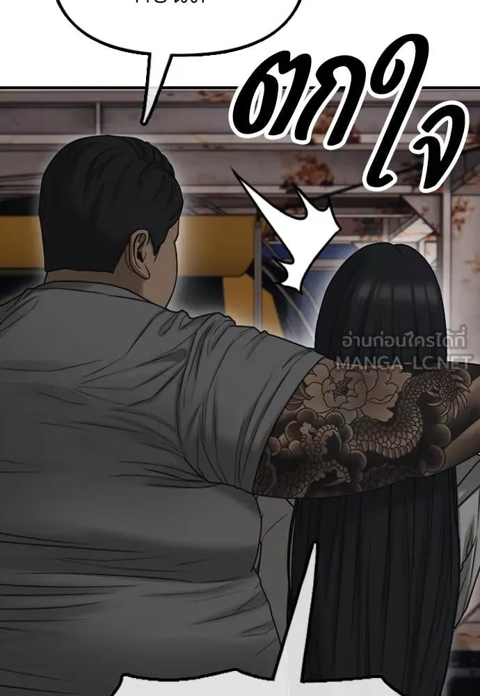 ผู้กล้าฝ่า ตอนที่ 8 รูปที่ 36