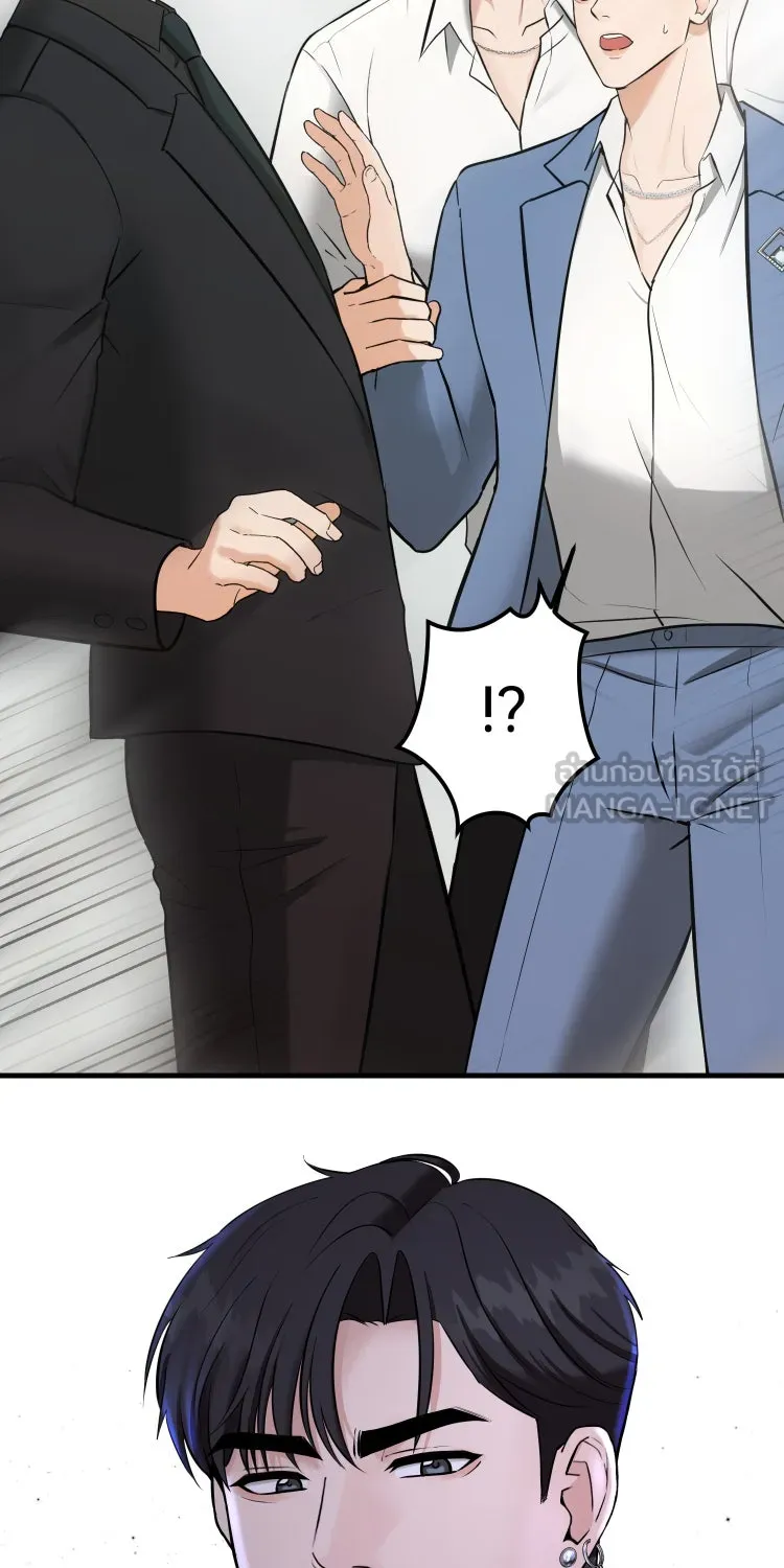 ตื่นมาอีกทีก็เป็นนายเอกไปซะแล้ว ตอนที่ 37 หึง รูปที่ 15