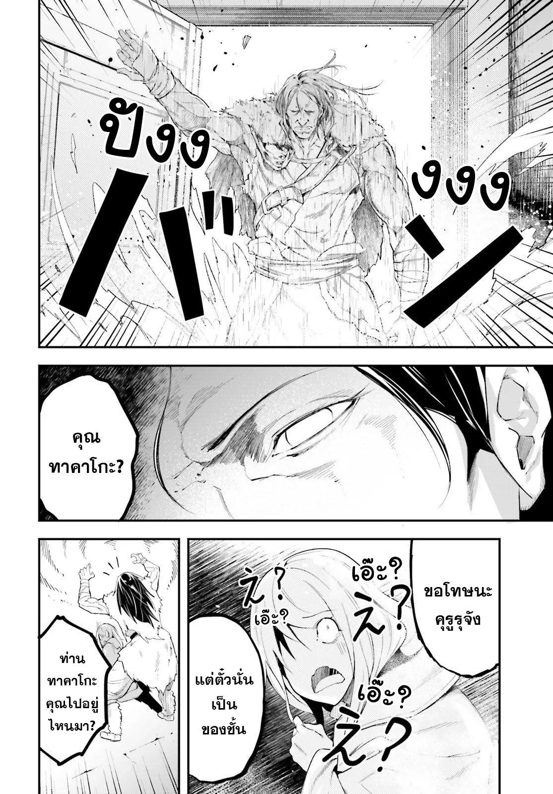 Manga-lc-com อ่านมังงะ อ่านการ์ตูน ออนไลน์ ฟรี Lv999 no Murabito ชาวบ้าน LV999 ตอนที่ 1 2 3 4 5 6 7 8 9 10 11 12 13 14 ฟรี ไม่มีโฆษณา Manga-lc - อ่าน มังงะ อ่าน การ์ตูน ออนไลน์ อ่านมังงะ ฟรี