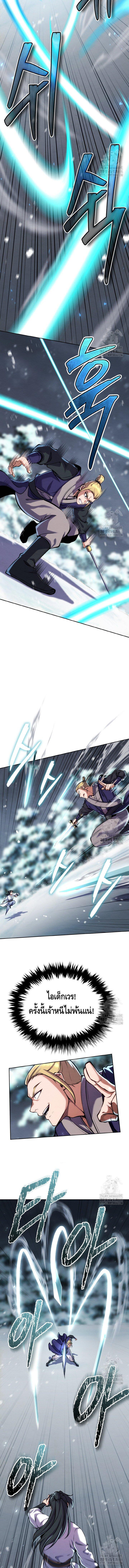 Manga-lc-com อ่านมังงะ อ่านการ์ตูน ออนไลน์ ฟรี The Youngest Disciple of the Murim Alliance Leader ตอนที่ 1 2 3 4 5 6 7 8 9 10 11 12 13 14 ฟรี ไม่มีโฆษณา Manga-lc - อ่าน มังงะ อ่าน การ์ตูน ออนไลน์ อ่านมังงะ ฟรี