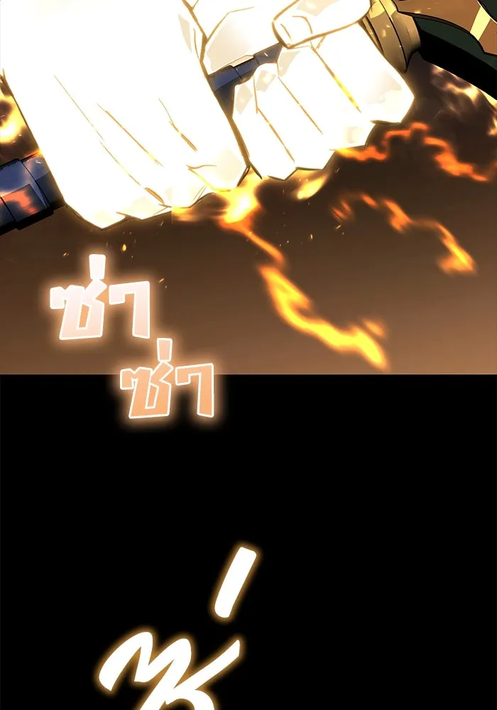 ชีวิตพลิกผันของลอร์ดผู้เกียจคร้าน ตอนที่ 75 แรงผลักดันที่ทำให้ก้าวไปข้างหน รูปที่ 116