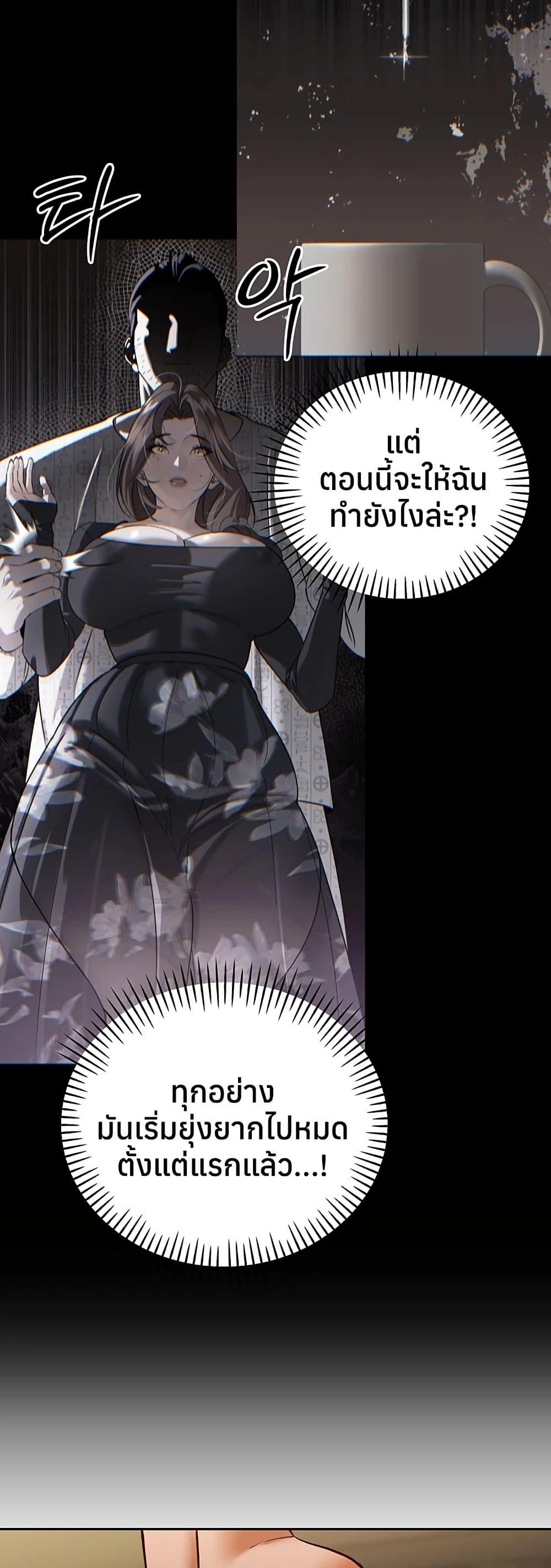 Doujin-Lc- อ่าน โดจิน มังฮวา เกาหลี ญี่ปุ่น จีน แปลไทย Father Is Eating ตอนที่ 1 2 3 4 5 6 7 8 9 10 11 12 13 14 ฟรี ไม่มีโฆษณา อ่าน โดจิน Manhwa เกาหลี ญี่ปุ่น จีน เรามีครบ คัดมาให้เน้นๆ โดจิน 18+ รับประกันความฟินโดย  Doujin Lc