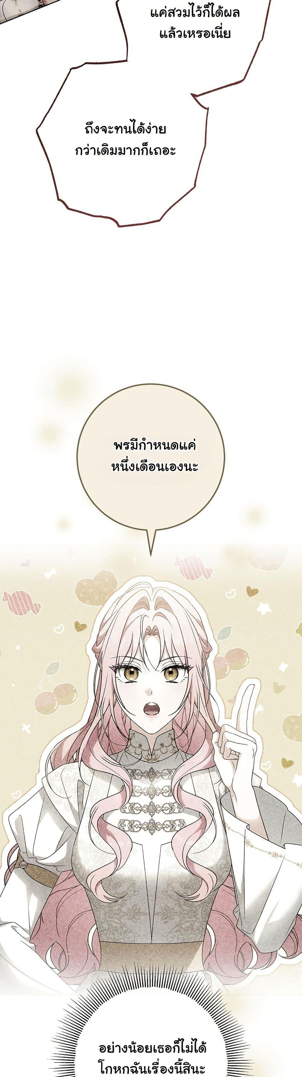 Manga-lc-com อ่านมังงะ อ่านการ์ตูน ออนไลน์ ฟรี I Will Buy Divine Power With Money! ตอนที่ 1 2 3 4 5 6 7 8 9 10 11 12 13 14 ฟรี ไม่มีโฆษณา Manga-lc - อ่าน มังงะ อ่าน การ์ตูน ออนไลน์ อ่านมังงะ ฟรี