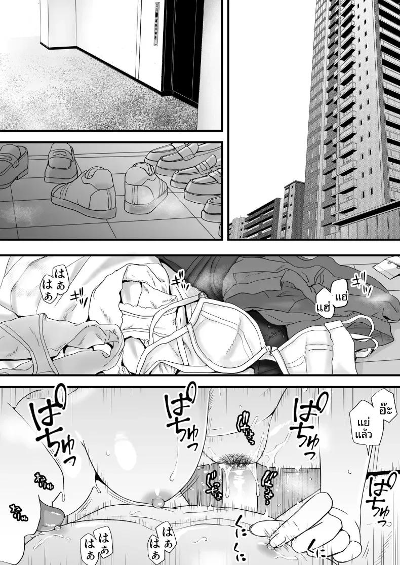Doujin-Lc- อ่าน โดจิน มังฮวา เกาหลี ญี่ปุ่น จีน แปลไทย ความสัมพันธ์ที่ไม่ชัดเจน [Tsukuyomi] ตอนที่ 1 2 3 4 5 6 7 8 9 10 11 12 13 14 ฟรี ไม่มีโฆษณา อ่าน โดจิน Manhwa เกาหลี ญี่ปุ่น จีน เรามีครบ คัดมาให้เน้นๆ โดจิน 18+ รับประกันความฟินโดย  Doujin Lc