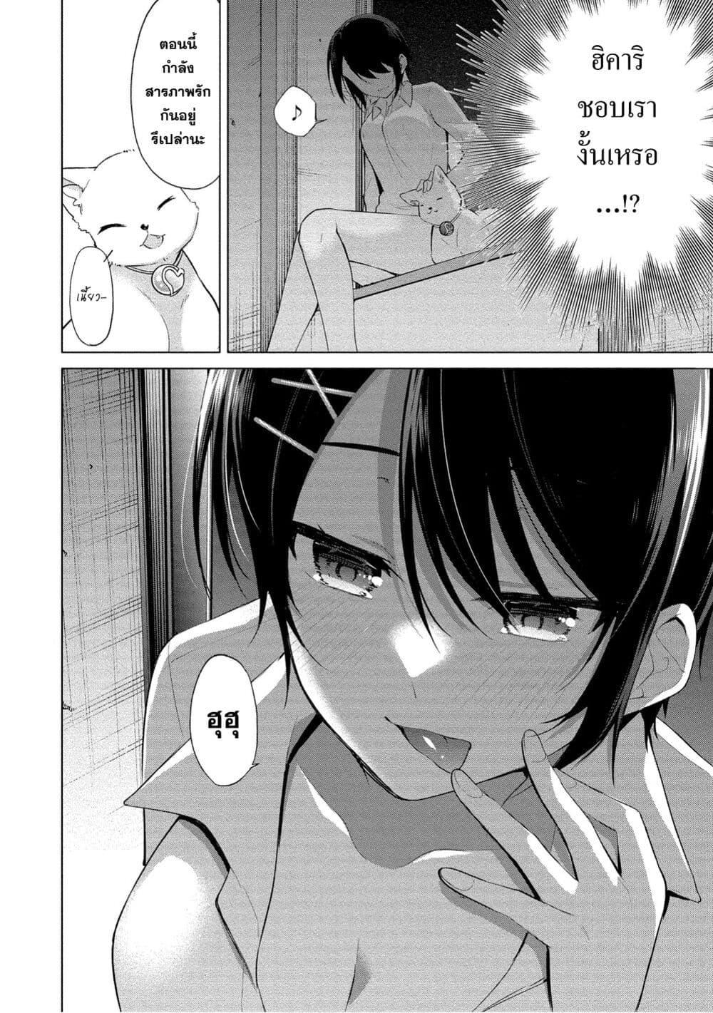 Manga-lc-com อ่านมังงะ อ่านการ์ตูน ออนไลน์ ฟรี Tanaka-kun wa Mite Iru. ตอนที่ 1 2 3 4 5 6 7 8 9 10 11 12 13 14 ฟรี ไม่มีโฆษณา Manga-lc - อ่าน มังงะ อ่าน การ์ตูน ออนไลน์ อ่านมังงะ ฟรี
