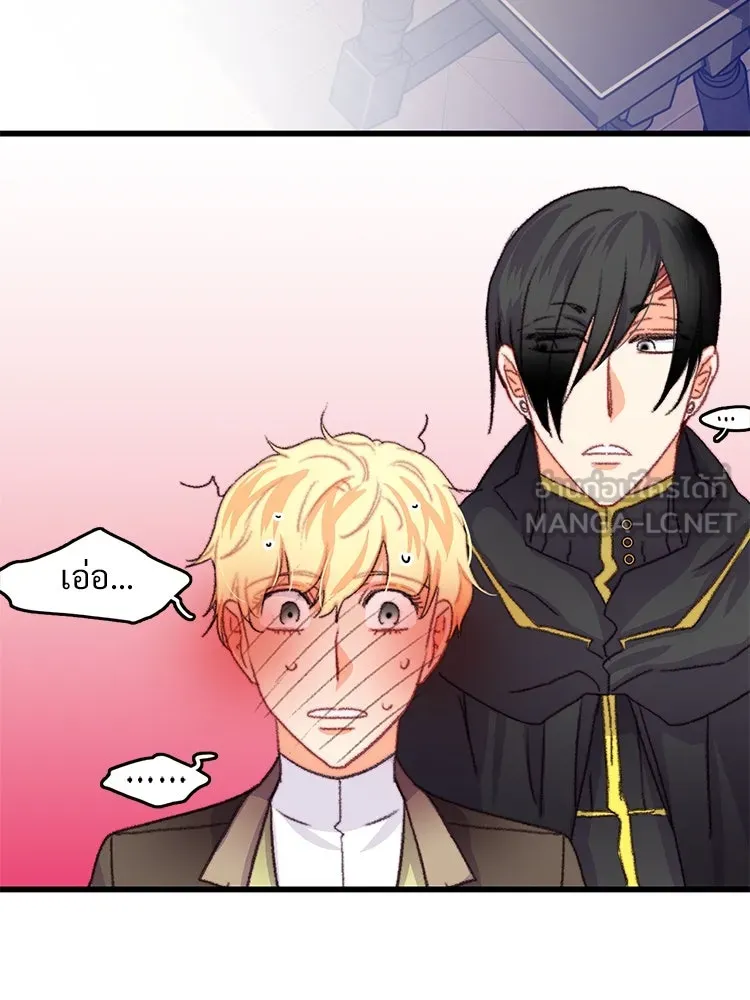 Bring the Love ตอนที่ 68 รูปที่ 66