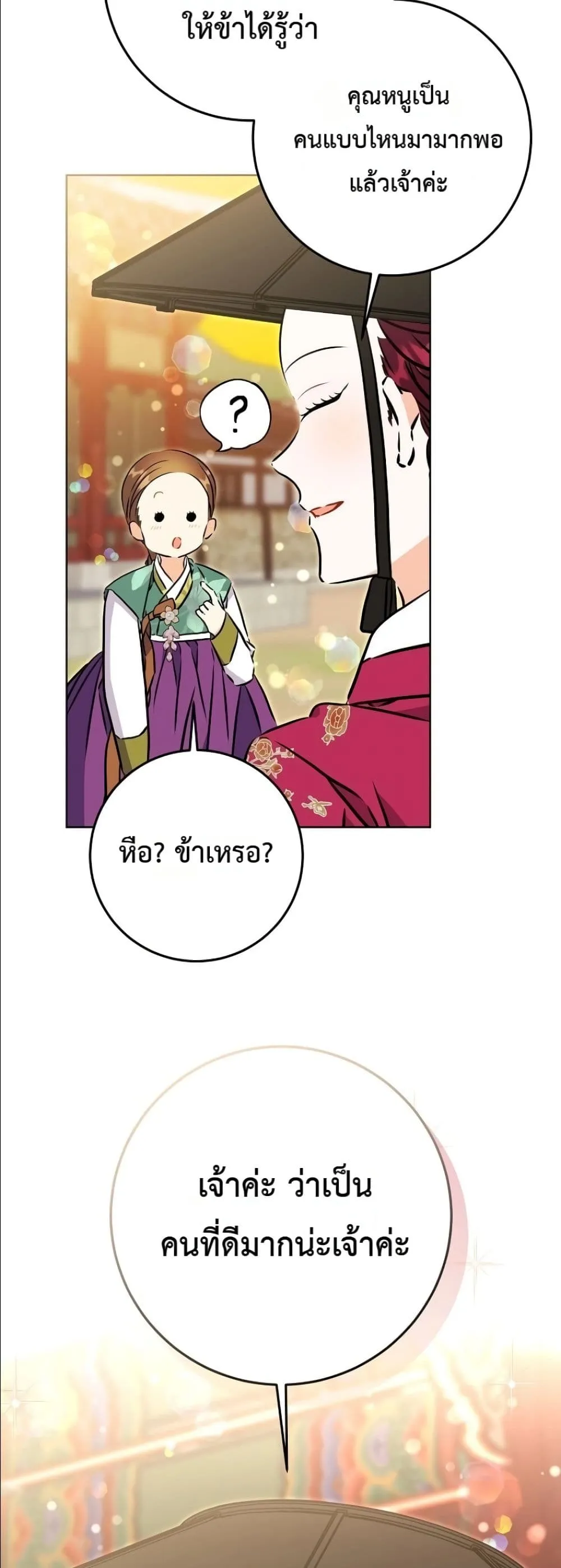 Manga-lc-com อ่านมังงะ อ่านการ์ตูน ออนไลน์ ฟรี The Princess’s Guide to a Perfect Life ตอนที่ 1 2 3 4 5 6 7 8 9 10 11 12 13 14 ฟรี ไม่มีโฆษณา Manga-lc - อ่าน มังงะ อ่าน การ์ตูน ออนไลน์ อ่านมังงะ ฟรี