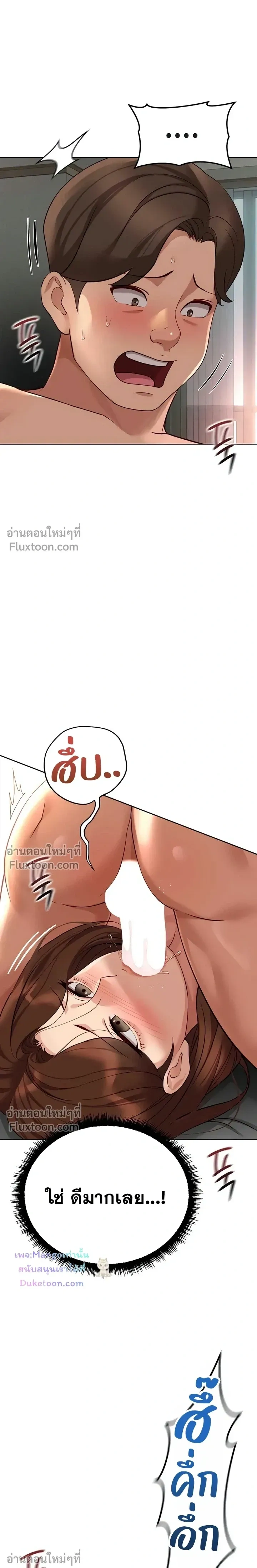 Doujin-Lc- อ่าน โดจิน มังฮวา เกาหลี ญี่ปุ่น จีน แปลไทย Common Sense Manipulation Program โปรแกรมปรับเปลี่ยนสามัญสำนึก ตอนที่ 1 2 3 4 5 6 7 8 9 10 11 12 13 14 ฟรี ไม่มีโฆษณา อ่าน โดจิน Manhwa เกาหลี ญี่ปุ่น จีน เรามีครบ คัดมาให้เน้นๆ โดจิน 18+ รับประกันความฟินโดย  Doujin Lc