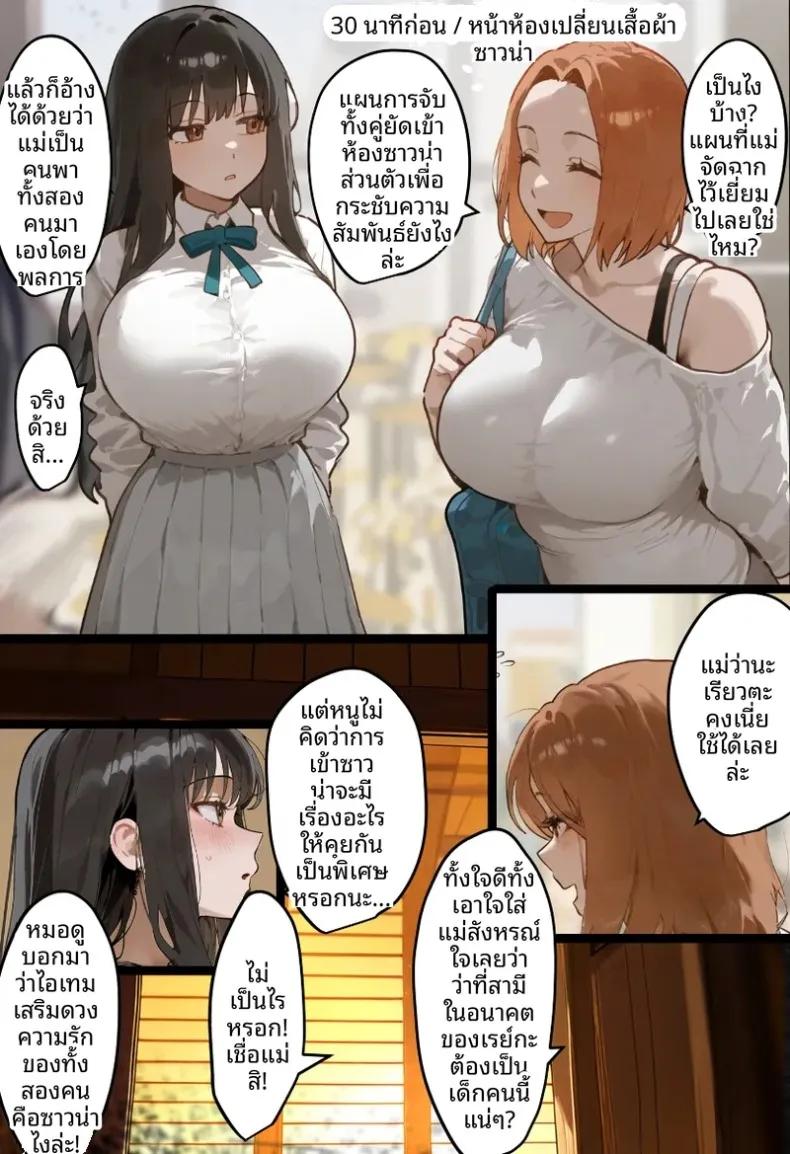 Doujin-Lc- อ่าน โดจิน มังฮวา เกาหลี ญี่ปุ่น จีน แปลไทย ประธานนักเรียนเเละเเม่ของเธอผู้ถูกล่อลวง (Netorareru Tamashigi no Itteki) (37) ตอนที่ 1 2 3 4 5 6 7 8 9 10 11 12 13 14 ฟรี ไม่มีโฆษณา อ่าน โดจิน Manhwa เกาหลี ญี่ปุ่น จีน เรามีครบ คัดมาให้เน้นๆ โดจิน 18+ รับประกันความฟินโดย  Doujin Lc