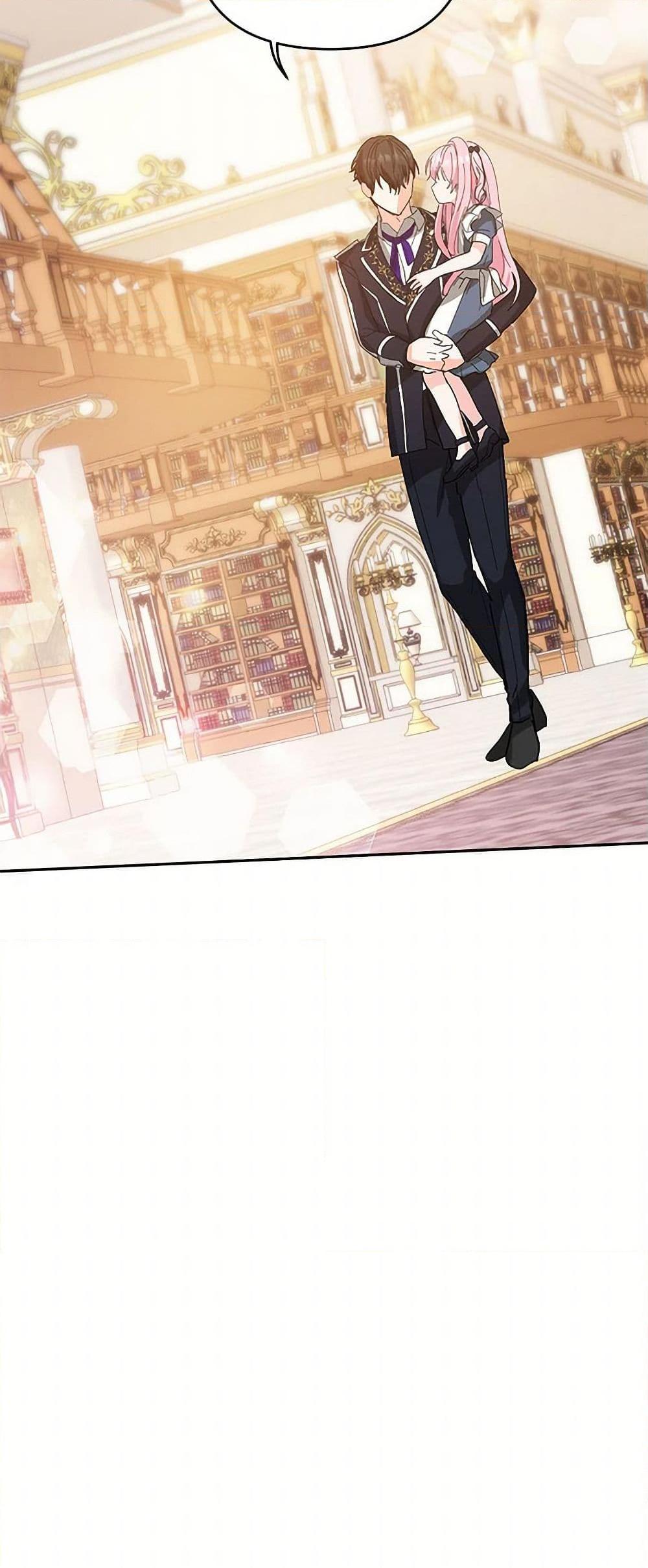 Manga-lc-com อ่านมังงะ อ่านการ์ตูน ออนไลน์ ฟรี Our Little Empress ตอนที่ 1 2 3 4 5 6 7 8 9 10 11 12 13 14 ฟรี ไม่มีโฆษณา Manga-lc - อ่าน มังงะ อ่าน การ์ตูน ออนไลน์ อ่านมังงะ ฟรี