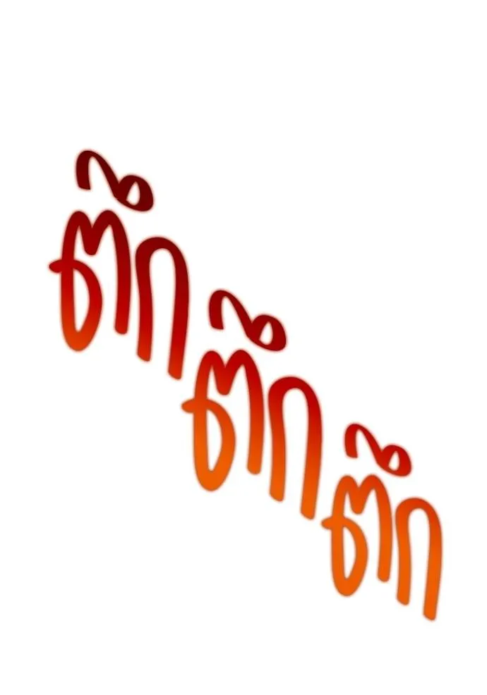 couple breaker ตอนที่ 75 รูปที่ 29