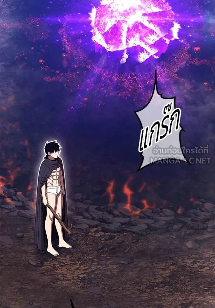 +99 ท่อนไม้ ตอนที่ 165 รูปที่ 114