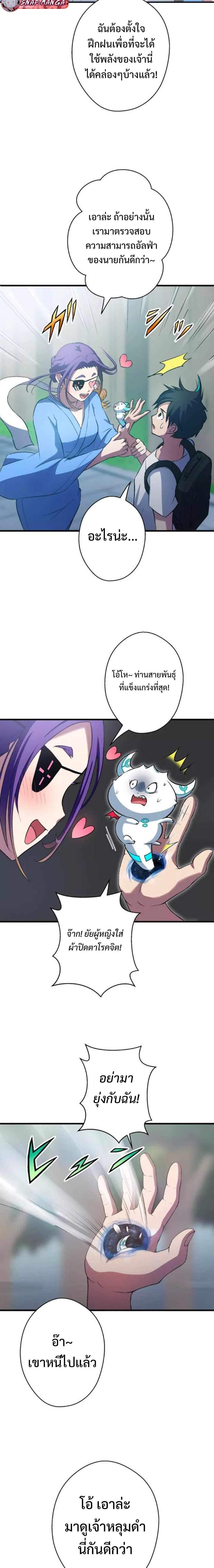 Manga-lc-com อ่านมังงะ อ่านการ์ตูน ออนไลน์ ฟรี From Earth’s Weakest to the Universe’s Strongest ตอนที่ 1 2 3 4 5 6 7 8 9 10 11 12 13 14 ฟรี ไม่มีโฆษณา Manga-lc - อ่าน มังงะ อ่าน การ์ตูน ออนไลน์ อ่านมังงะ ฟรี