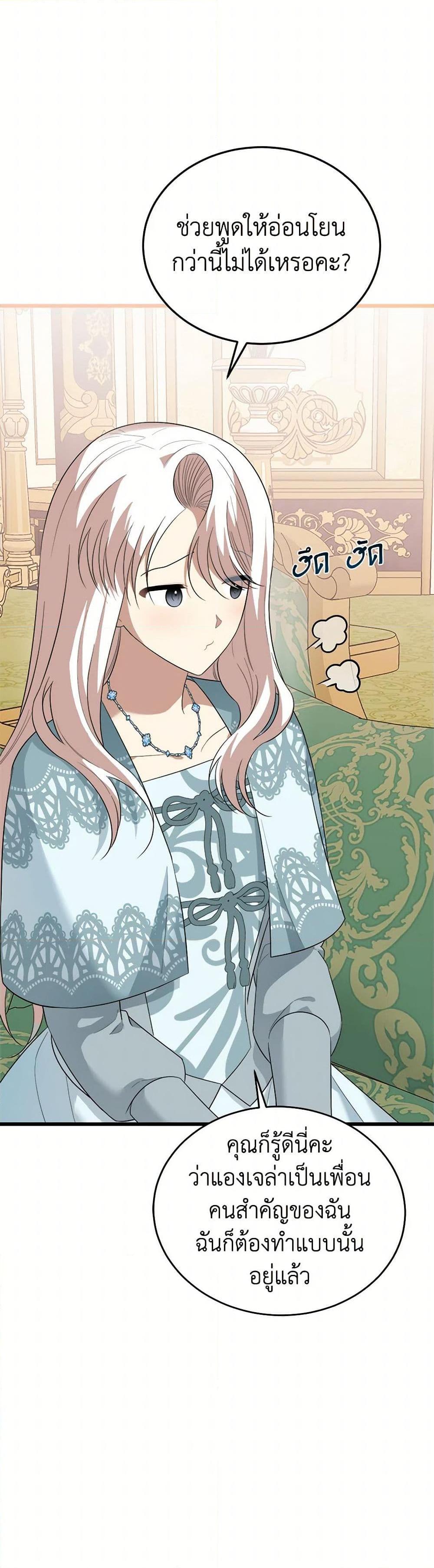 Manga-lc-com อ่านมังงะ อ่านการ์ตูน ออนไลน์ ฟรี Four Dangerous Brothers to My Rescue ตอนที่ 1 2 3 4 5 6 7 8 9 10 11 12 13 14 ฟรี ไม่มีโฆษณา Manga-lc - อ่าน มังงะ อ่าน การ์ตูน ออนไลน์ อ่านมังงะ ฟรี