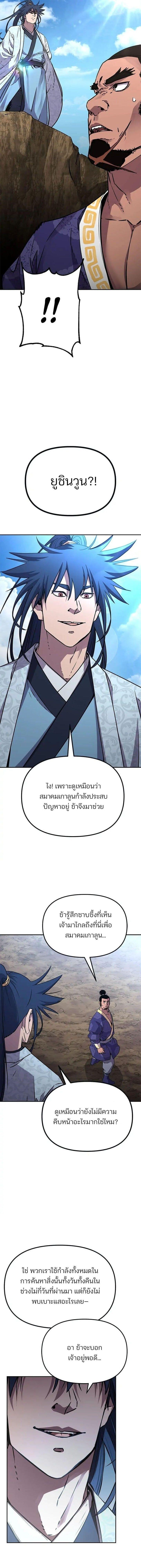 Manga-lc-com อ่านมังงะ อ่านการ์ตูน ออนไลน์ ฟรี The Reborn Ranker Chronicles ตอนที่ 1 2 3 4 5 6 7 8 9 10 11 12 13 14 ฟรี ไม่มีโฆษณา Manga-lc - อ่าน มังงะ อ่าน การ์ตูน ออนไลน์ อ่านมังงะ ฟรี