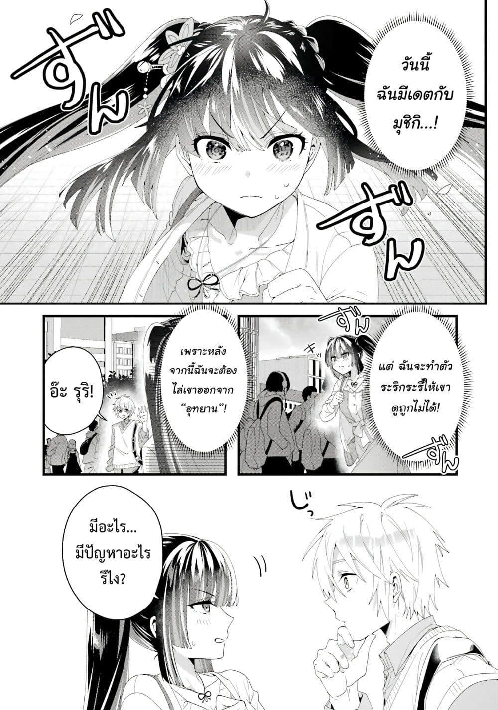 Manga-lc-com อ่านมังงะ อ่านการ์ตูน ออนไลน์ ฟรี King’s Proposal ตอนที่ 1 2 3 4 5 6 7 8 9 10 11 12 13 14 ฟรี ไม่มีโฆษณา Manga-lc - อ่าน มังงะ อ่าน การ์ตูน ออนไลน์ อ่านมังงะ ฟรี