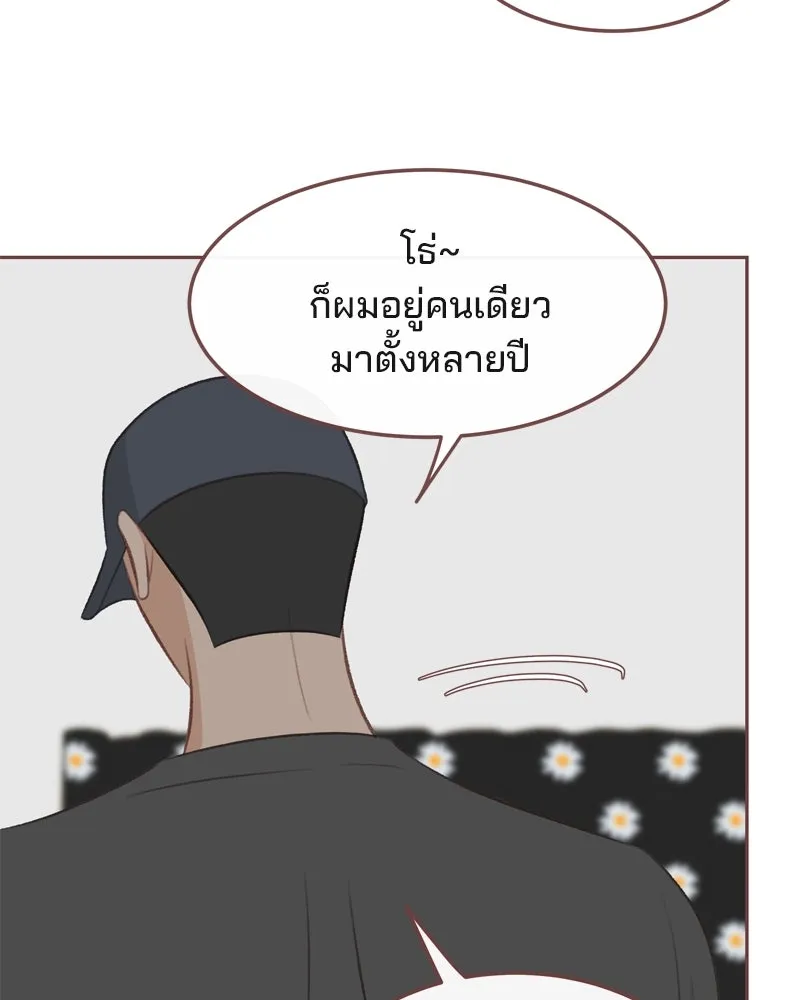 เพียงลมหนาว ตอนที่ 18 รูปที่ 8