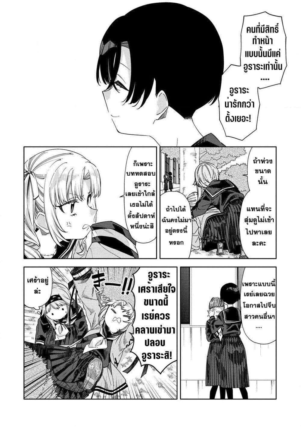 Manga-lc-com อ่านมังงะ อ่านการ์ตูน ออนไลน์ ฟรี Mashou no Otome no Yakumawari ตอนที่ 1 2 3 4 5 6 7 8 9 10 11 12 13 14 ฟรี ไม่มีโฆษณา Manga-lc - อ่าน มังงะ อ่าน การ์ตูน ออนไลน์ อ่านมังงะ ฟรี