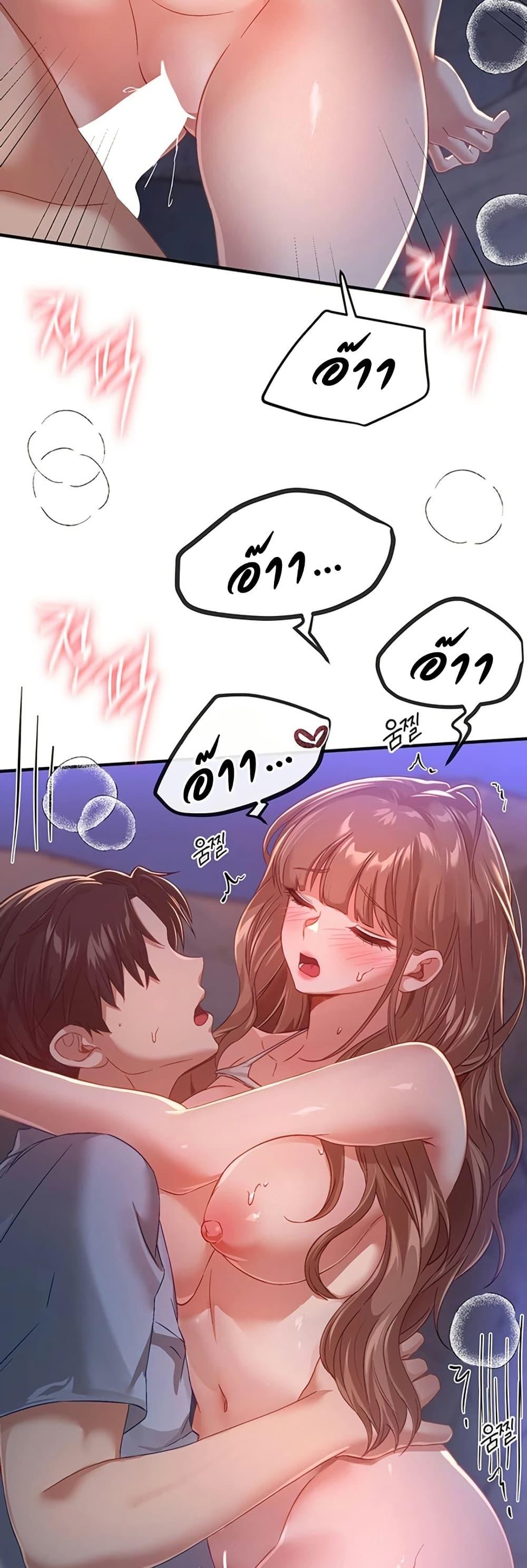 Doujin-Lc- อ่าน โดจิน มังฮวา เกาหลี ญี่ปุ่น จีน แปลไทย Beautiful Days ตอนที่ 1 2 3 4 5 6 7 8 9 10 11 12 13 14 ฟรี ไม่มีโฆษณา อ่าน โดจิน Manhwa เกาหลี ญี่ปุ่น จีน เรามีครบ คัดมาให้เน้นๆ โดจิน 18+ รับประกันความฟินโดย  Doujin Lc