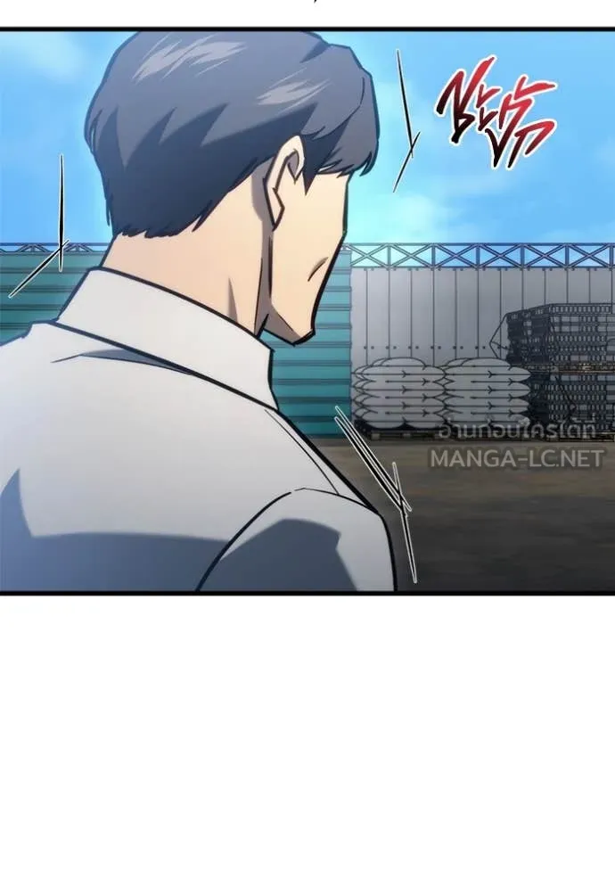 โกดังลับหลังโลกแตก ตอนที่ 31 รูปที่ 108