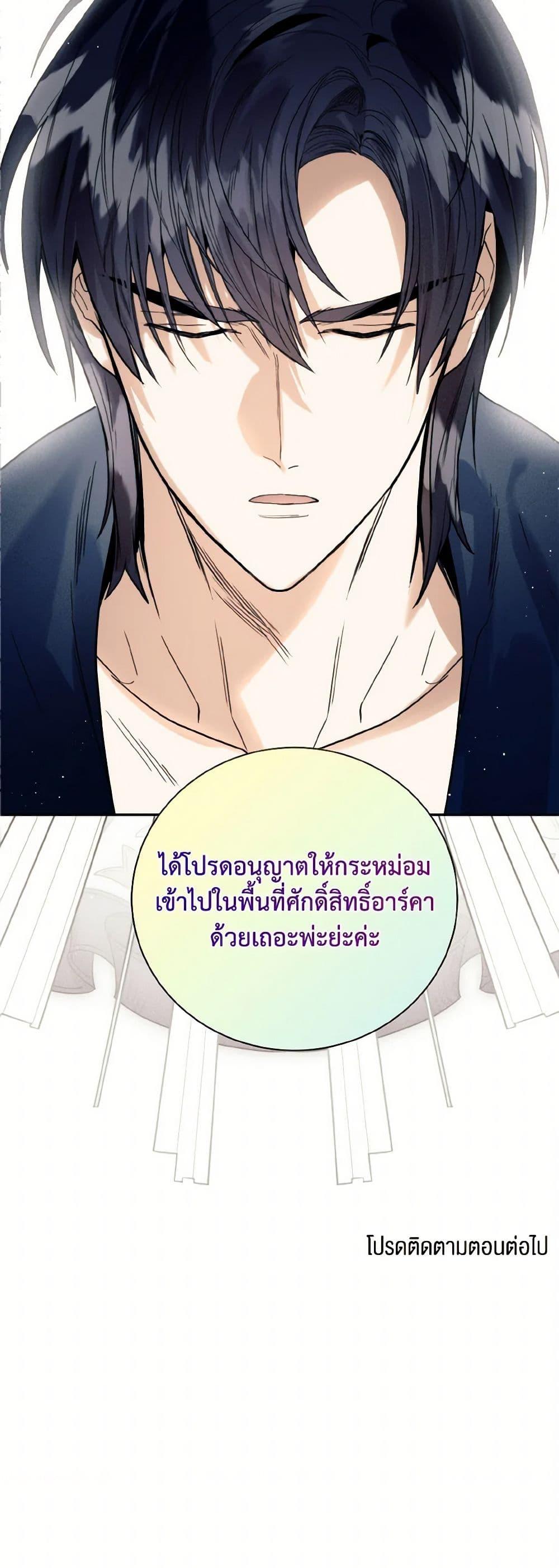 Manga-lc-com อ่านมังงะ อ่านการ์ตูน ออนไลน์ ฟรี Royal Marriage ตอนที่ 1 2 3 4 5 6 7 8 9 10 11 12 13 14 ฟรี ไม่มีโฆษณา Manga-lc - อ่าน มังงะ อ่าน การ์ตูน ออนไลน์ อ่านมังงะ ฟรี