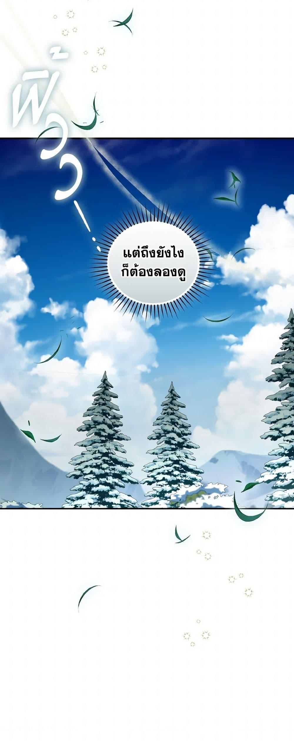 Manga-lc-com อ่านมังงะ อ่านการ์ตูน ออนไลน์ ฟรี I Plan To Become The Master Of A Stolen Family ตอนที่ 1 2 3 4 5 6 7 8 9 10 11 12 13 14 ฟรี ไม่มีโฆษณา Manga-lc - อ่าน มังงะ อ่าน การ์ตูน ออนไลน์ อ่านมังงะ ฟรี